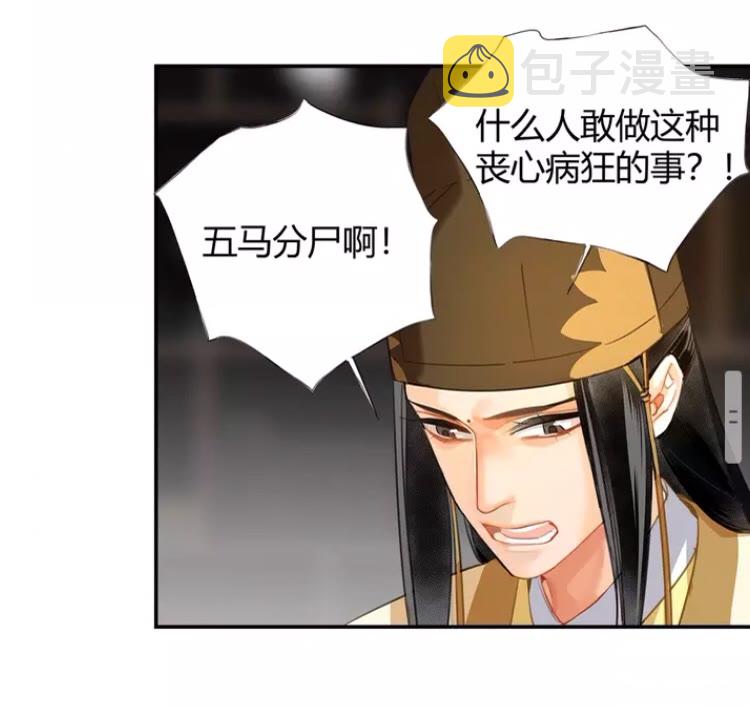 第146话 身份曝光10
