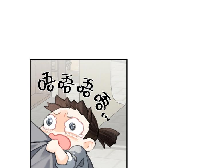 第197话 带孩子38
