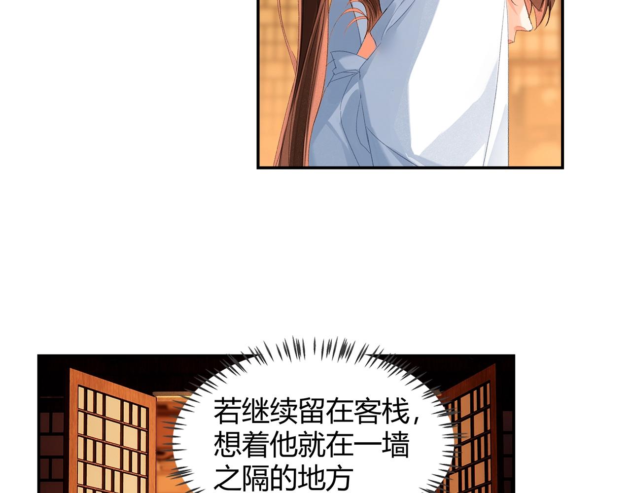 第233话后悔38