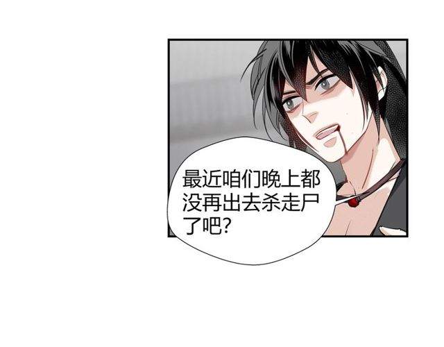 第105话 残忍的真相23