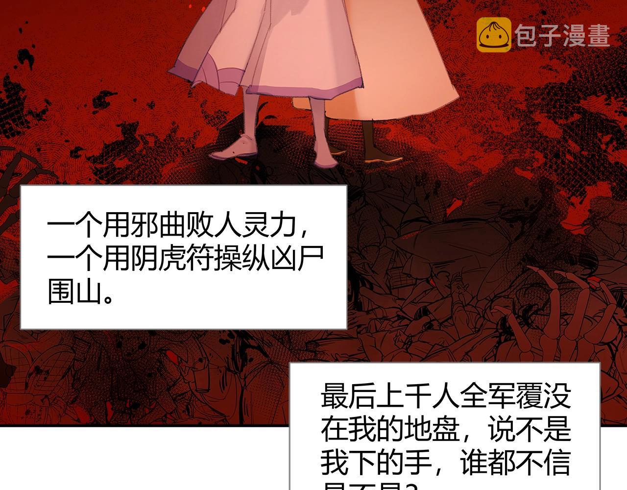 第211话 不一样的曲谱28