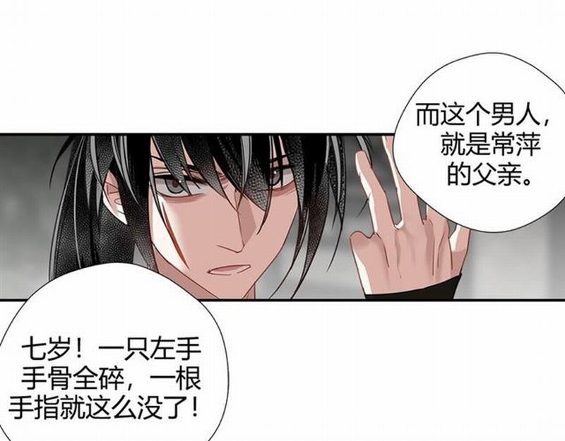 第104话 断指48