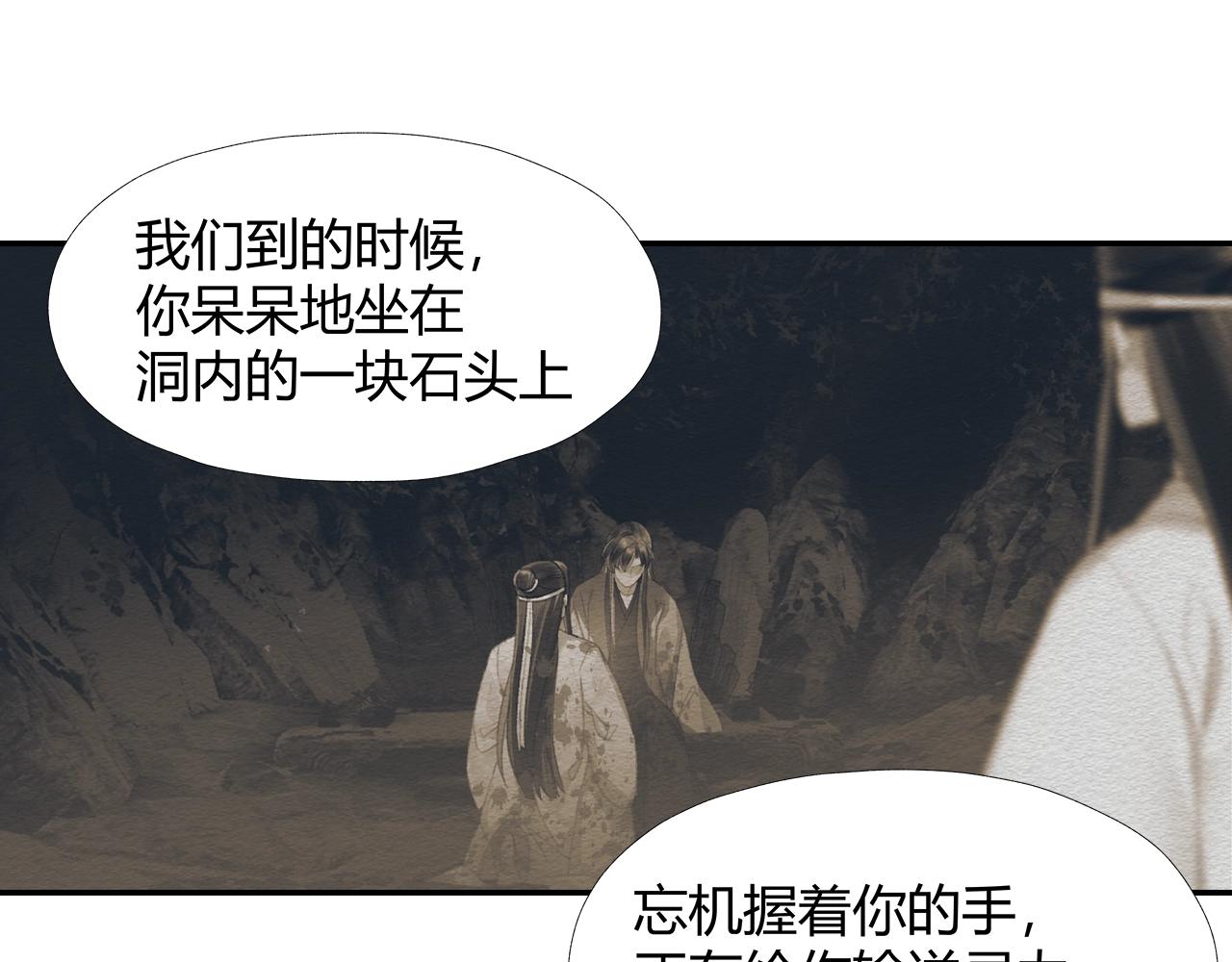 第236话他的心意30