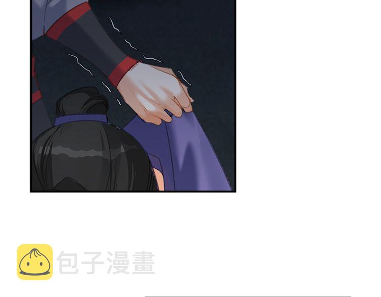 第165话 云梦之殇21