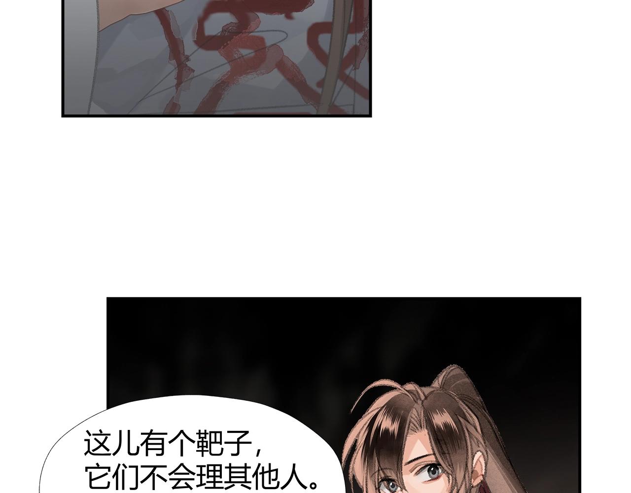 第213话 突变17