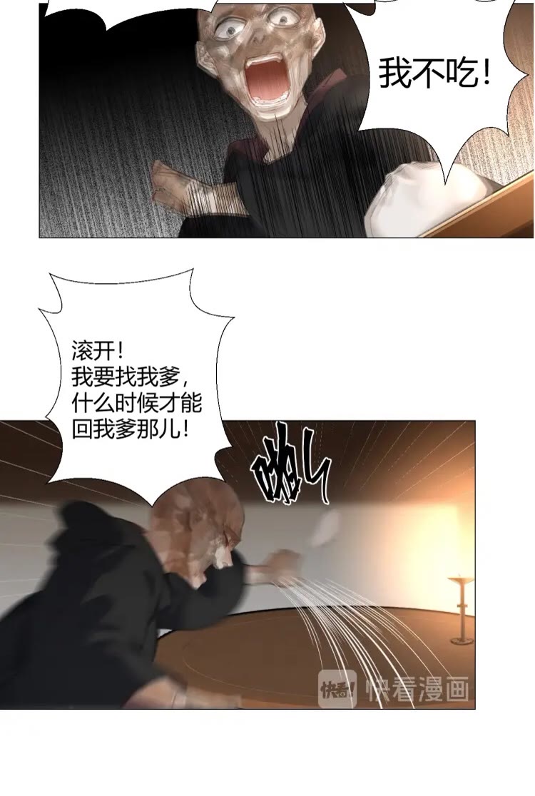第171话 复仇1