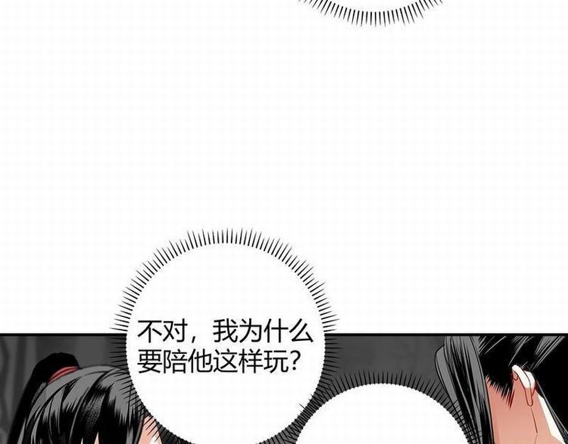 第117话 抹额的用法8