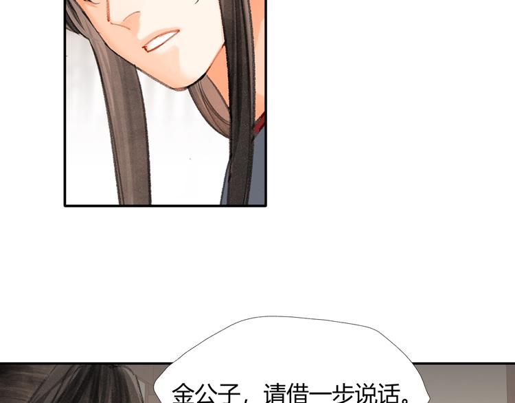 第192话 藏起来37