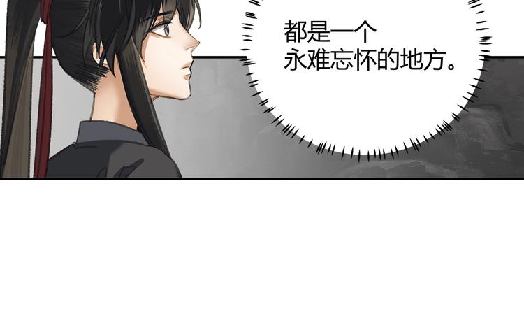第181话 永难忘怀的地方33