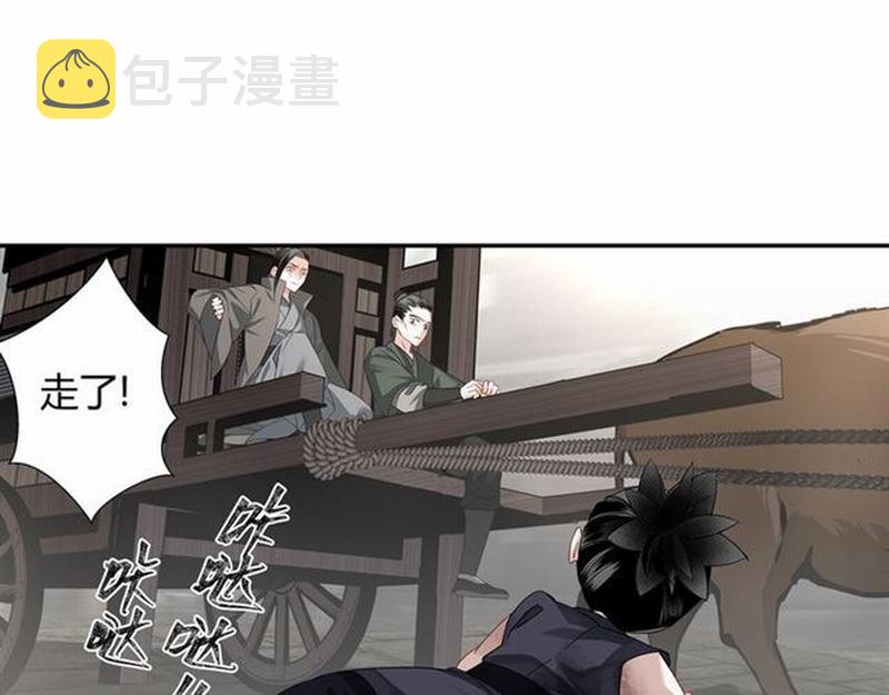 第104话 断指41