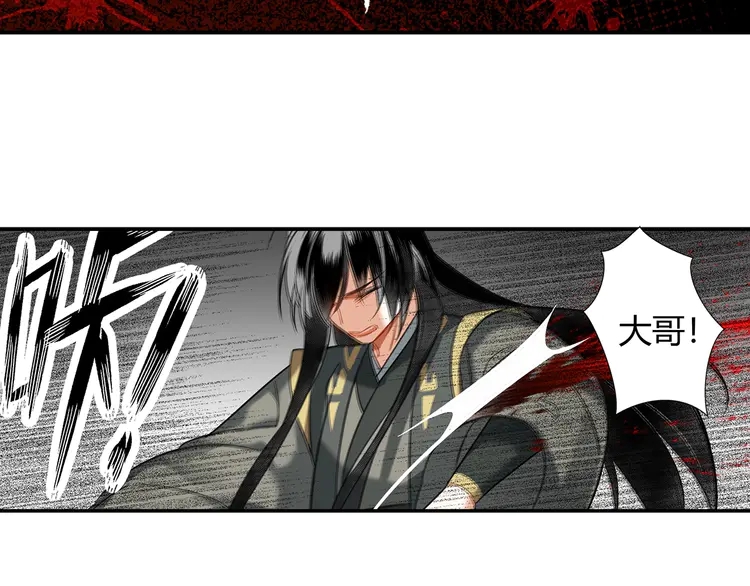第144话 赤锋尊失控39