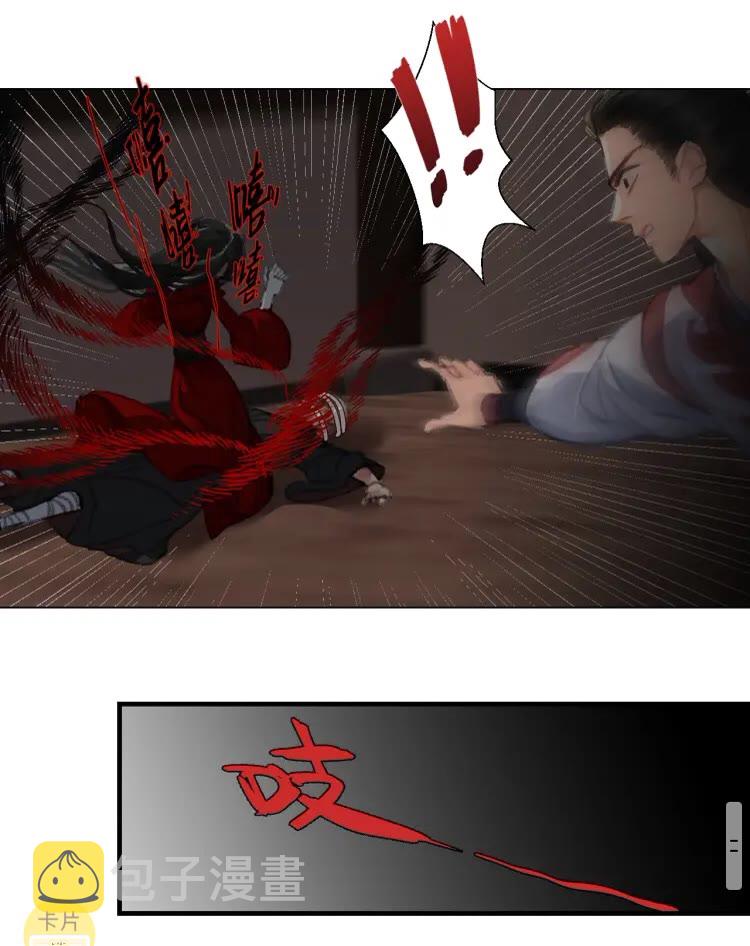 第171话 复仇23