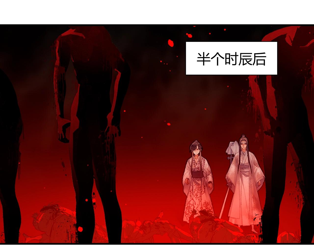 第214话 故人38