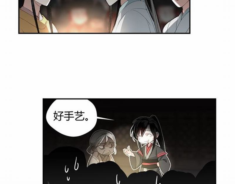 第72话 糯米粥20