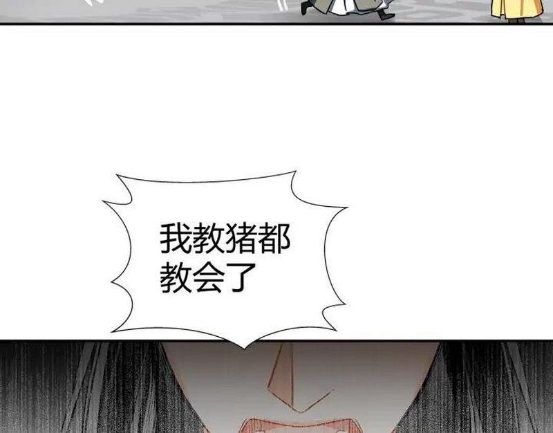 第143话 兄弟阋墙15