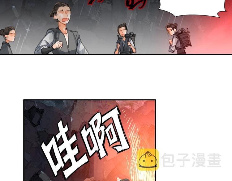 第194话 谁杀了你29