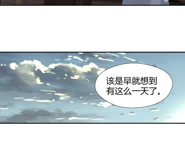 第161话 云梦双杰42
