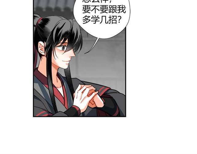 第128话 移情别恋23