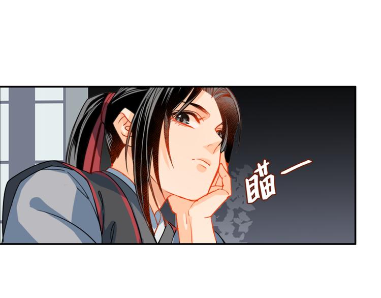 第34话 你真的讨厌我吗？20