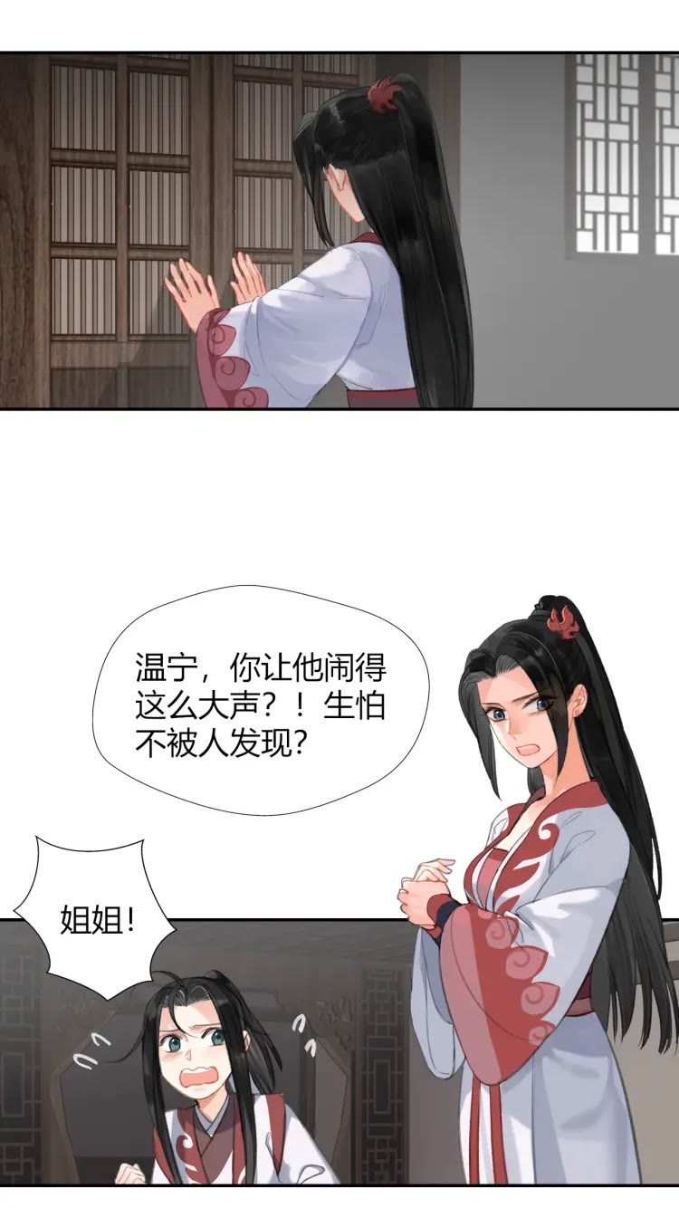 第168话 夺回金丹1