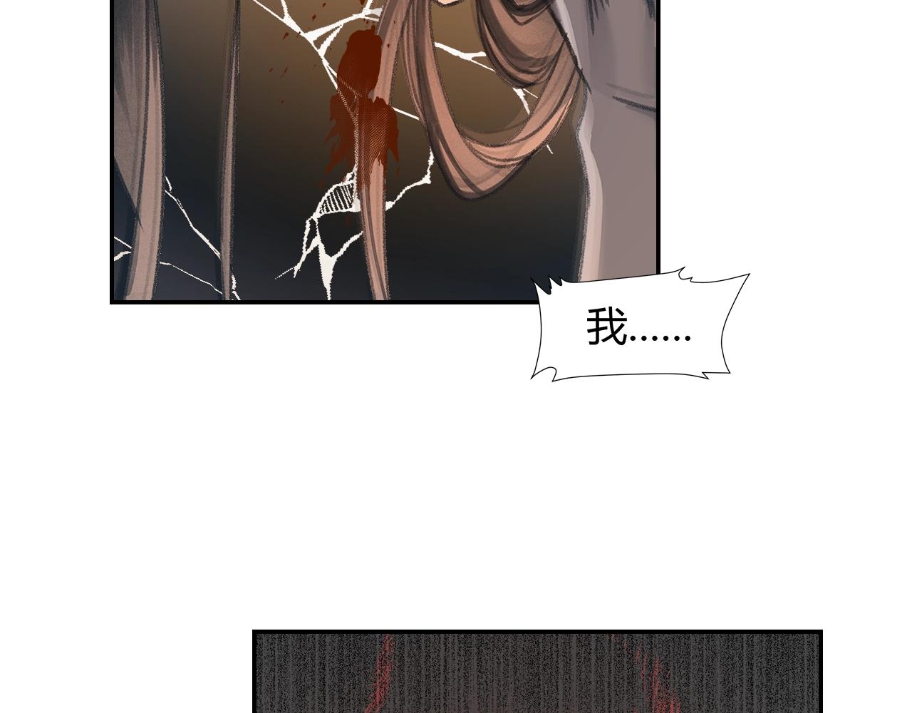 第252话 反噬己身26