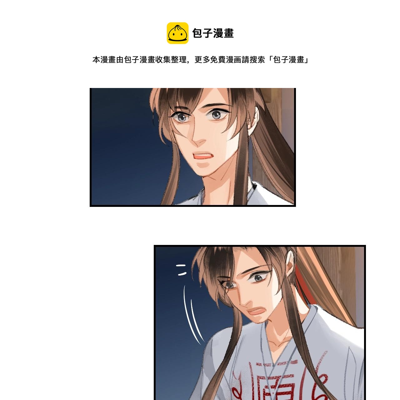 第218话 累了休息51