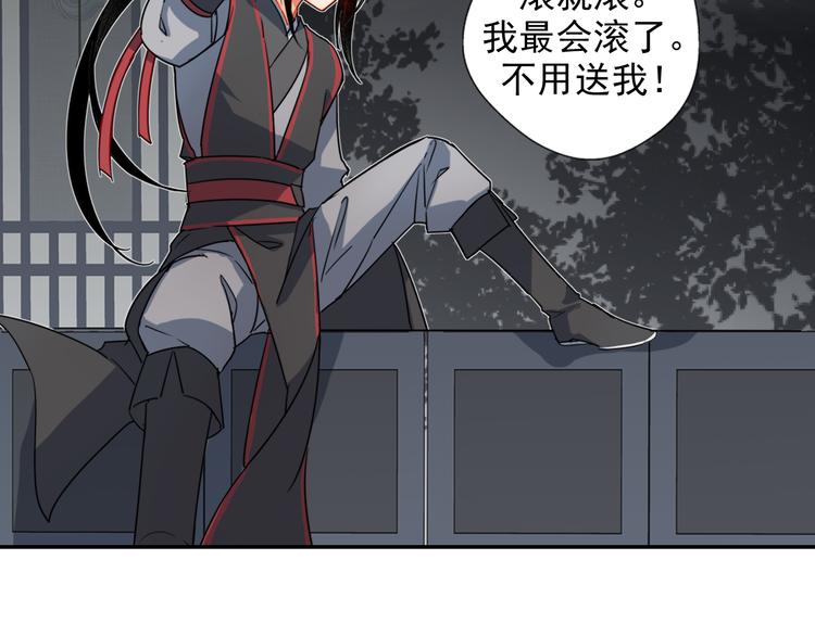 第35话 破禁34