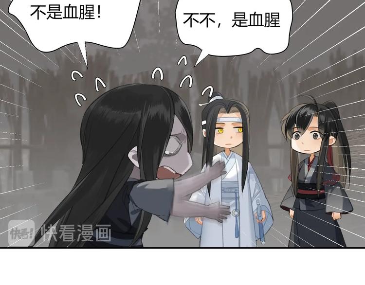 第181话 永难忘怀的地方4