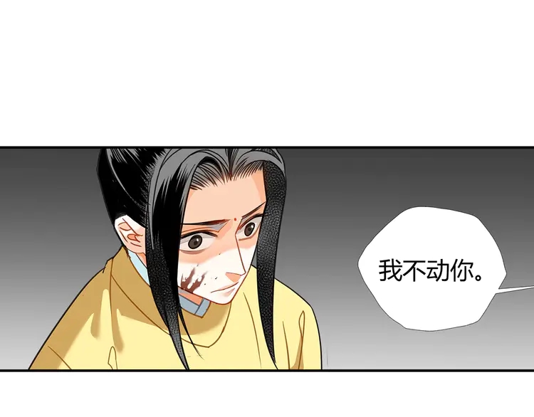 第136话 逼不得已2