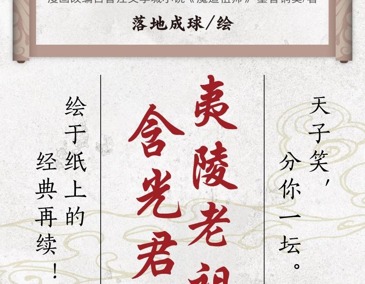 单行本第二册来啦2