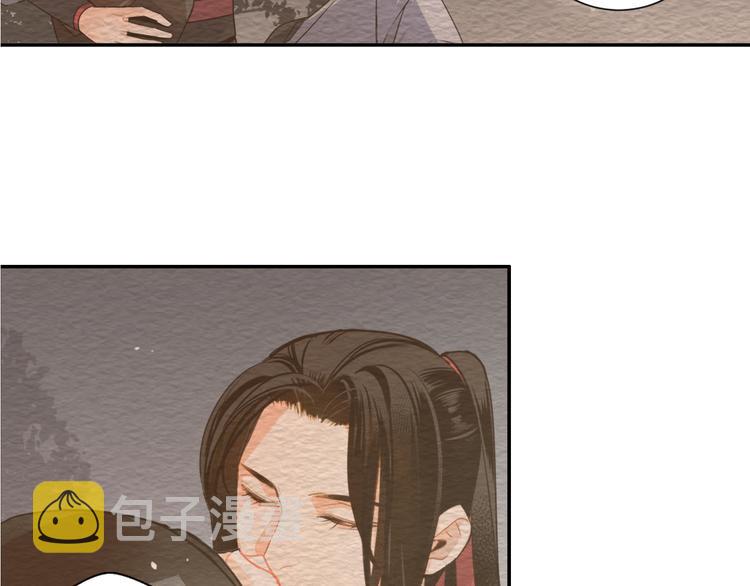 第32话 蓝家家规9