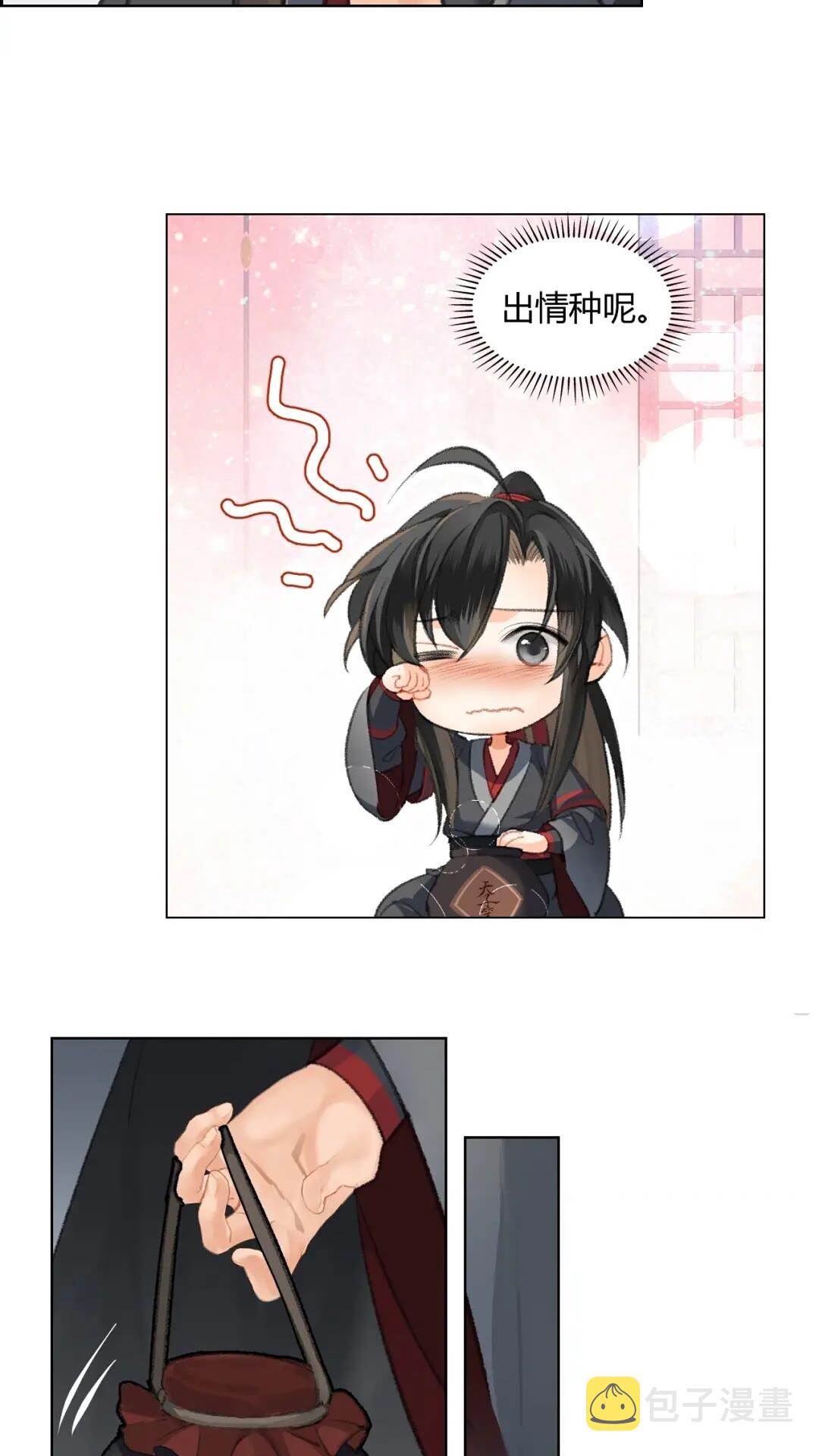 第177话 不速之客2