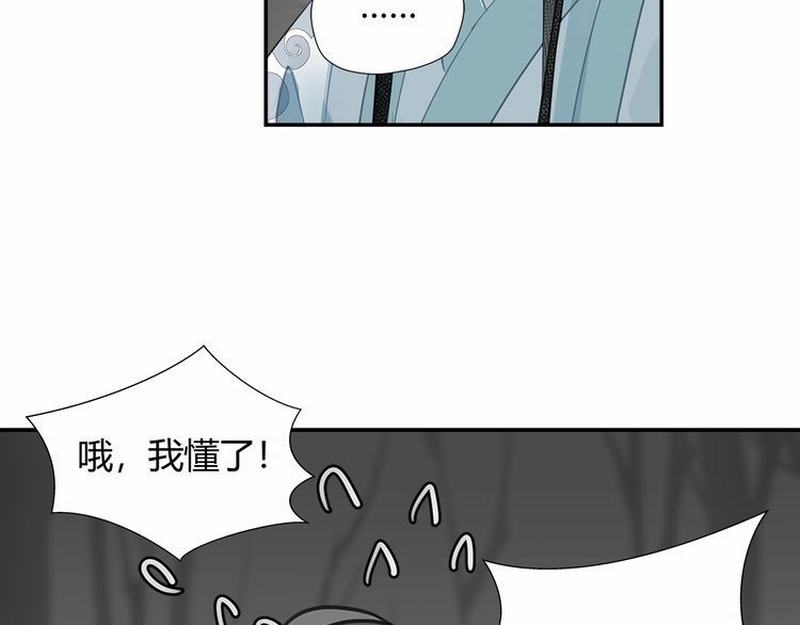 第117话 抹额的用法17