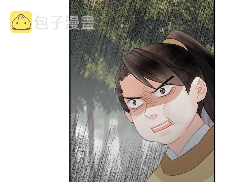第189话 一点都不勉强4