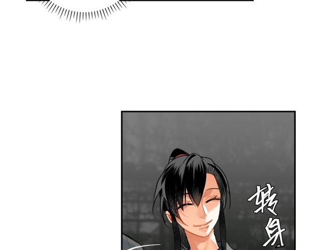 第129话 金光瑶的秘闻10