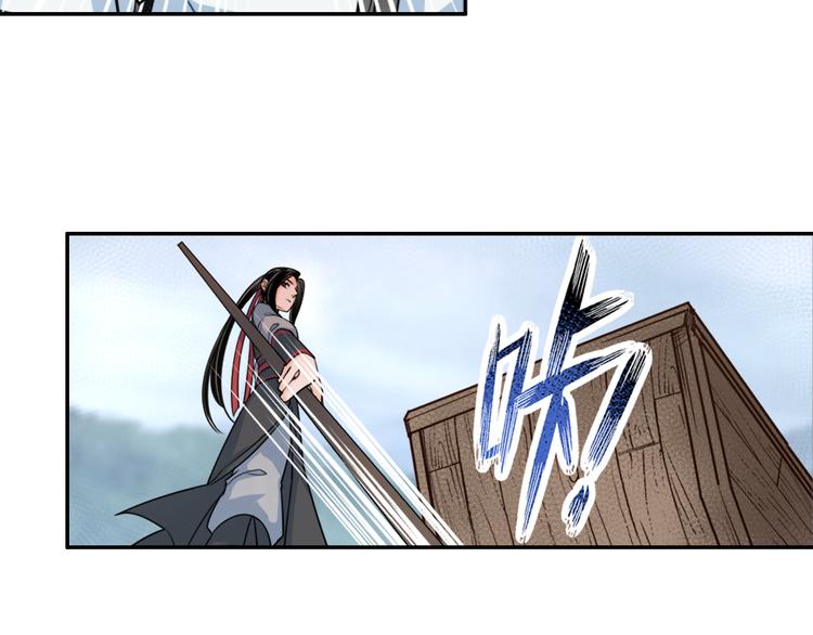 第37话 碧灵湖33