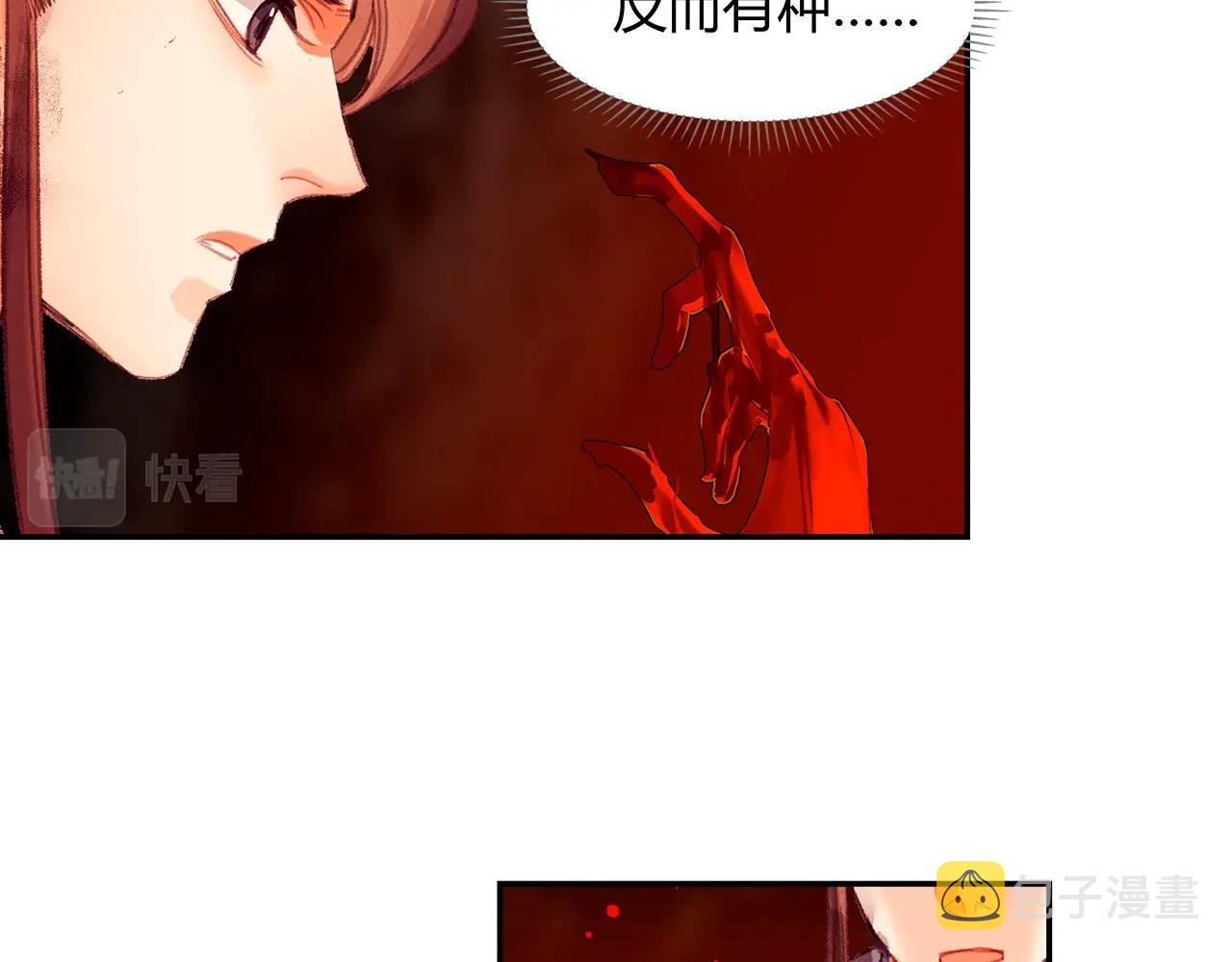 第214话 故人27