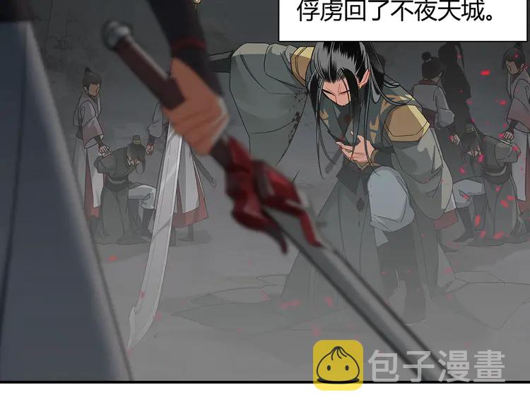第137话 赤峰尊被擒9
