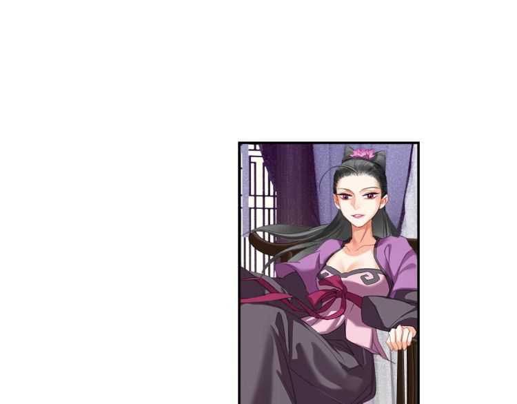 第162话 虞夫人的惩治23