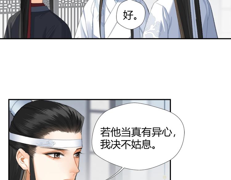第178话 牵一牵25