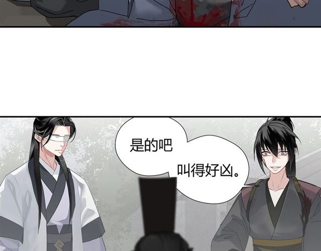第99话 霜华折雪28