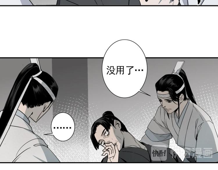 第9话 看不见的东西25