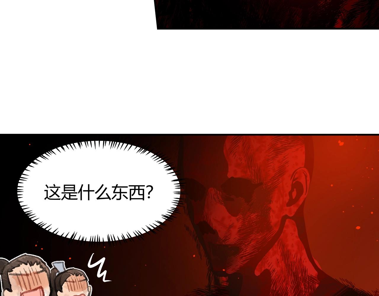 第213话 突变54