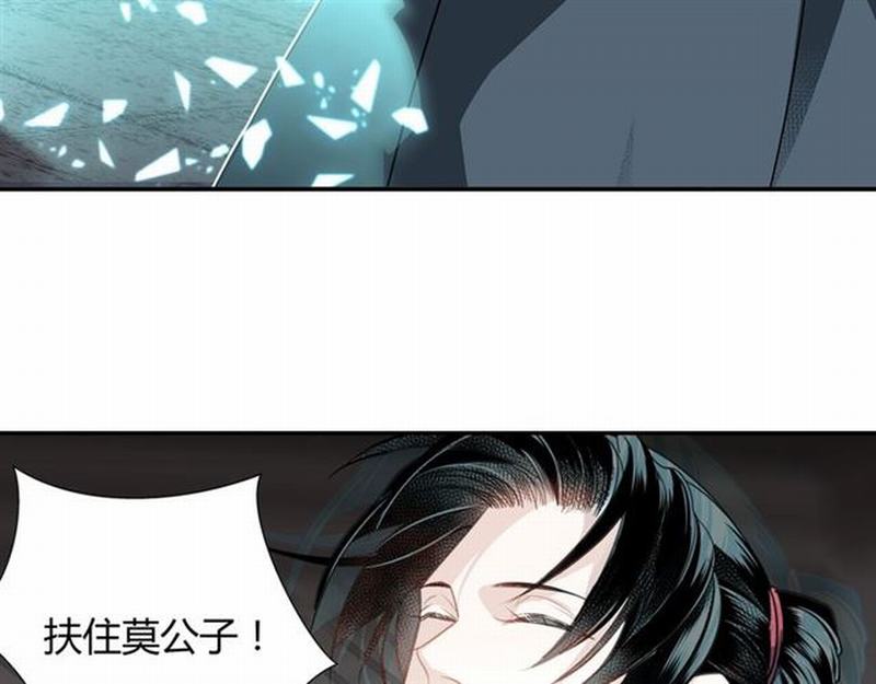 第85话 晓星尘37