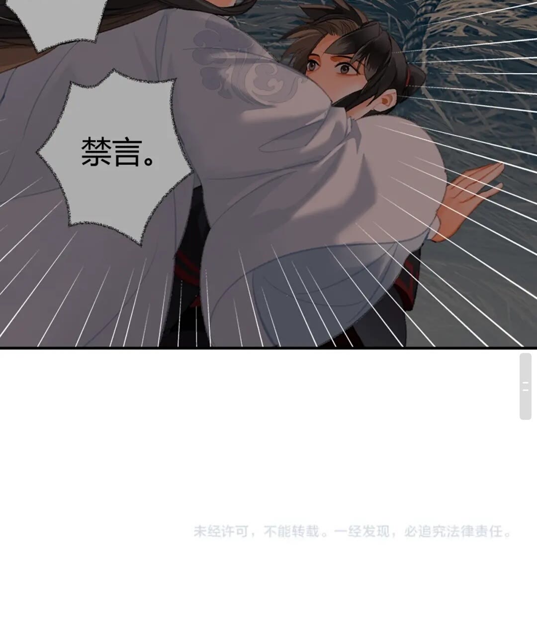 第179话 蓝二哥哥23