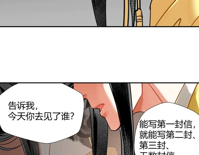 第132话 密室5