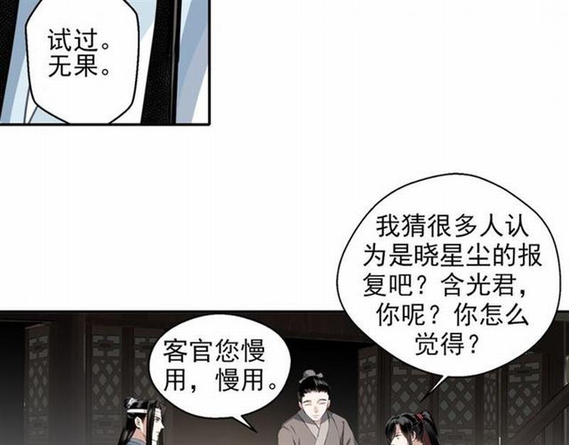 第64话 霜华32