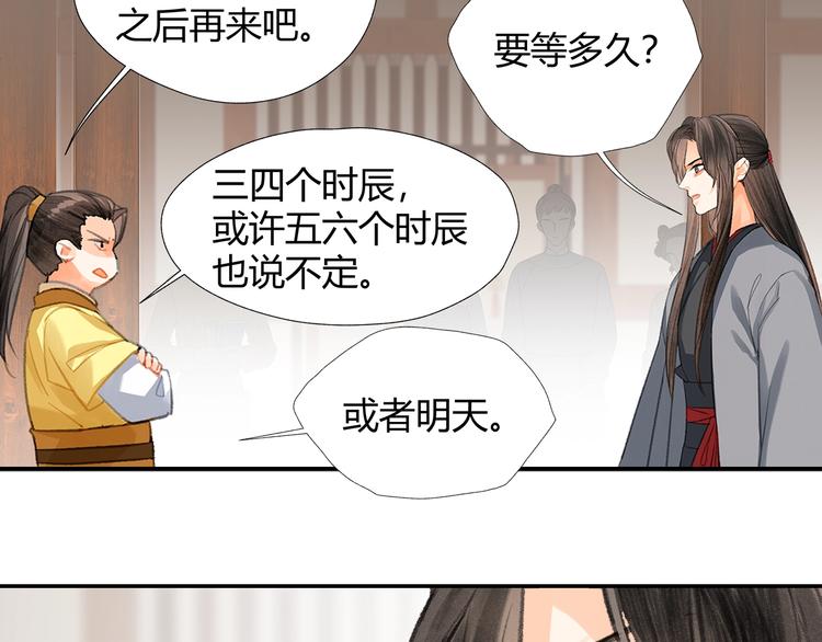 第192话 藏起来39