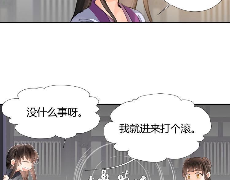 第191话 物是人非33