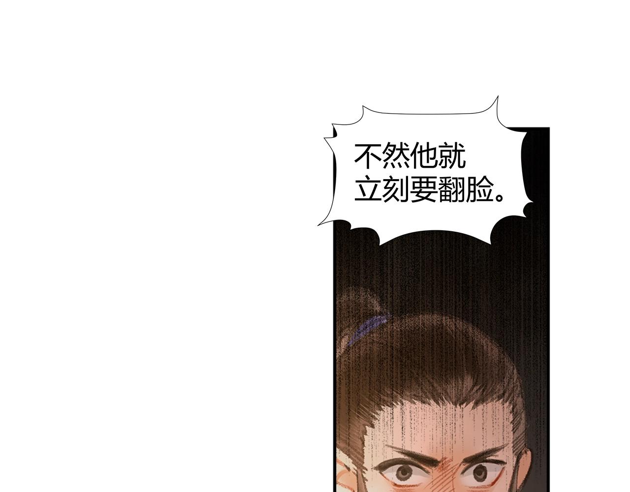 第210话 秣陵苏氏41